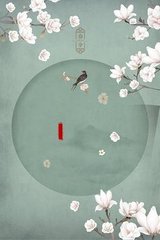 夜来香研究所会员
